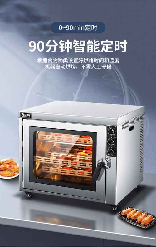 方厨商用电焗炉烤箱 革新窑鸡与烤鸡的商用烘焙解决方案